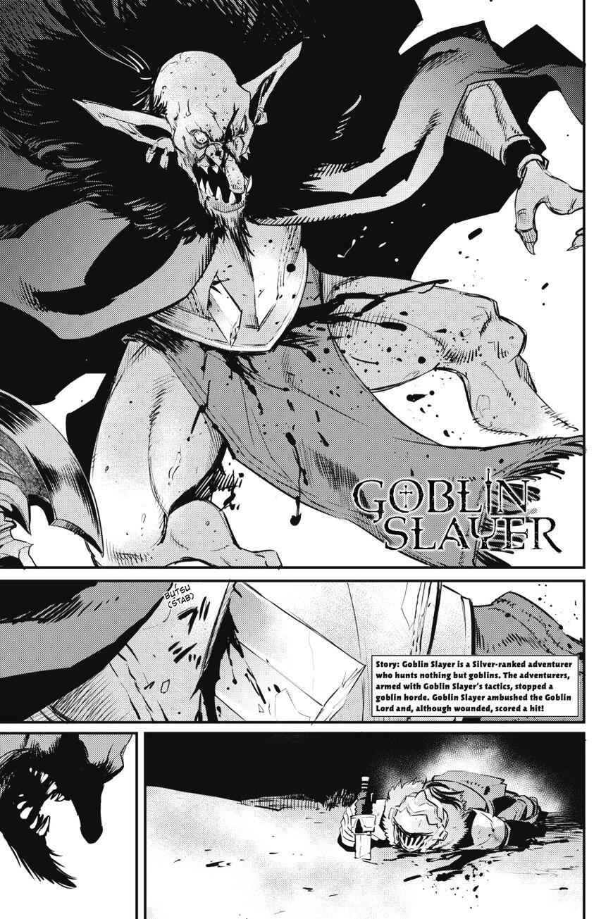 Goblin Slayer Chapter 15 2